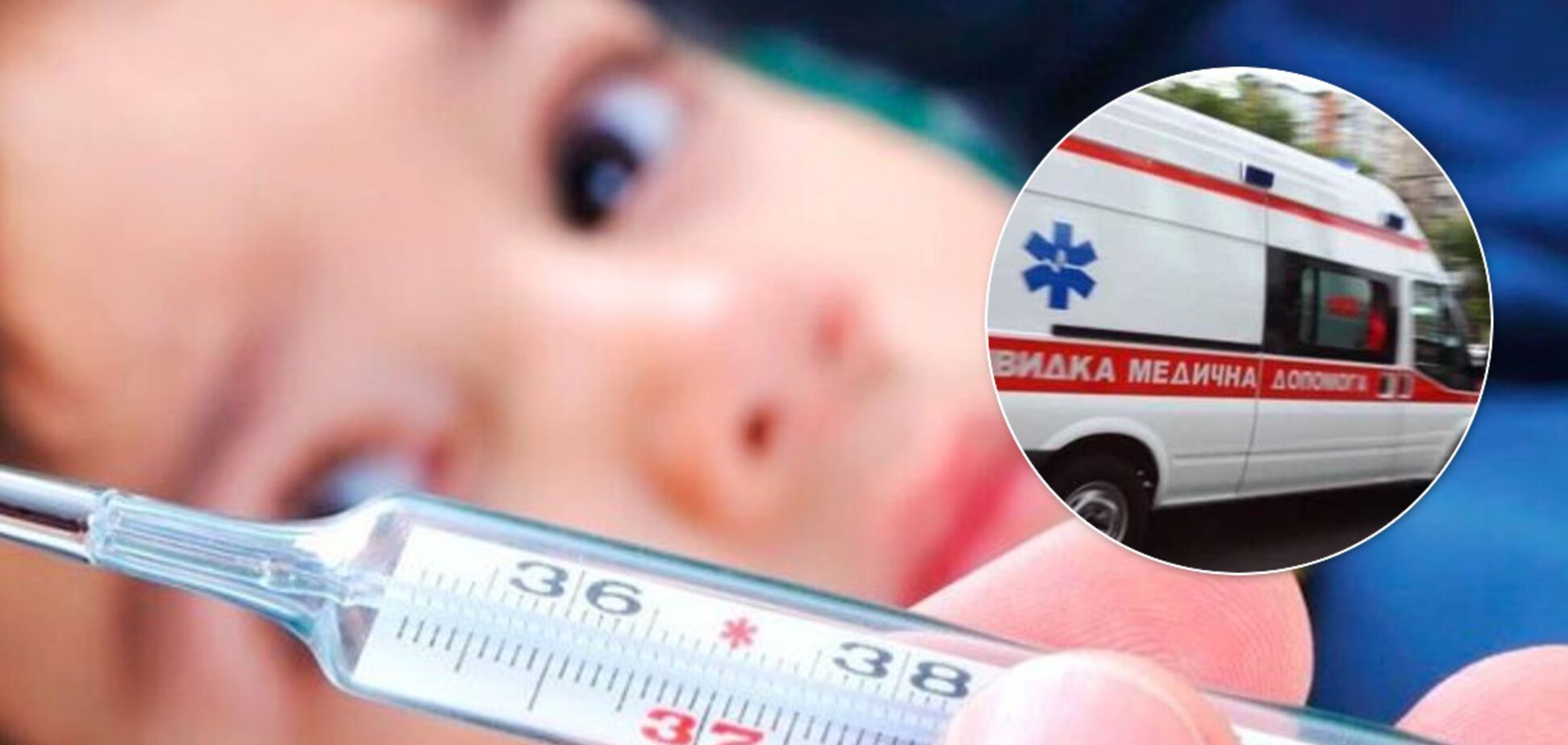 Хуже коронавируса: в Украине от смертельной инфекции погибло 26 человек