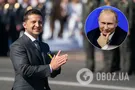 Владимир Зеленский, Владимир Путин