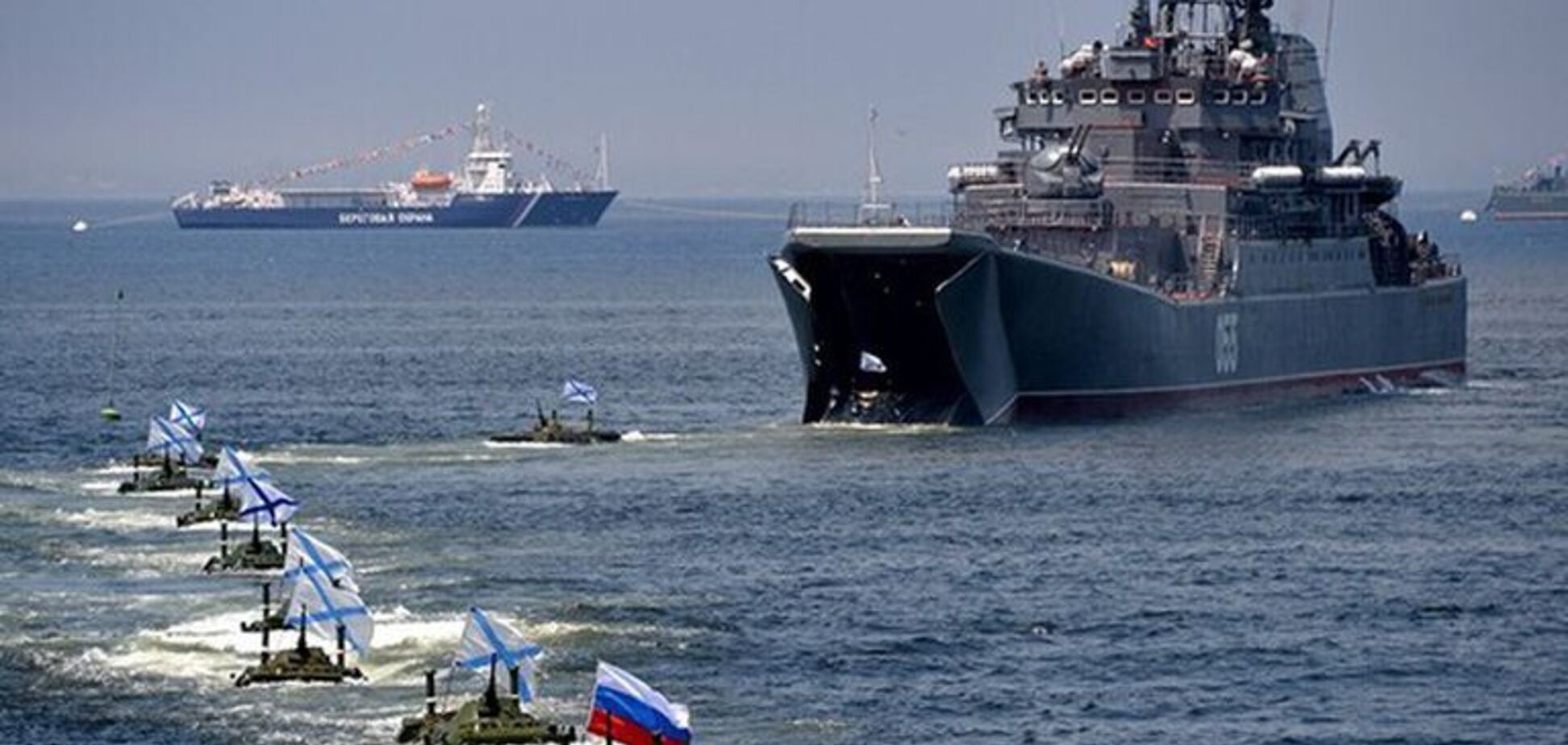 США рассекретили карту агрессии флота России: где горячие точки