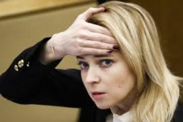 Наталья Поклонская