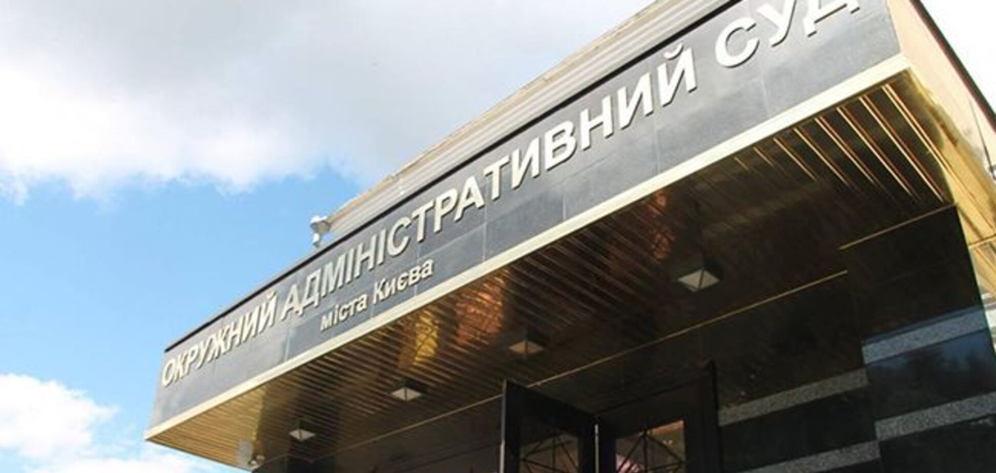 Суд приостановил раскритикованное европейцами решение НКРЭКУ по экспорту электроэнергии