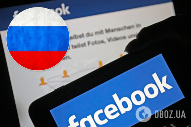 Брехали про Крим і Донбас: Facebook видалив мережу акаунтів розвідки РФ