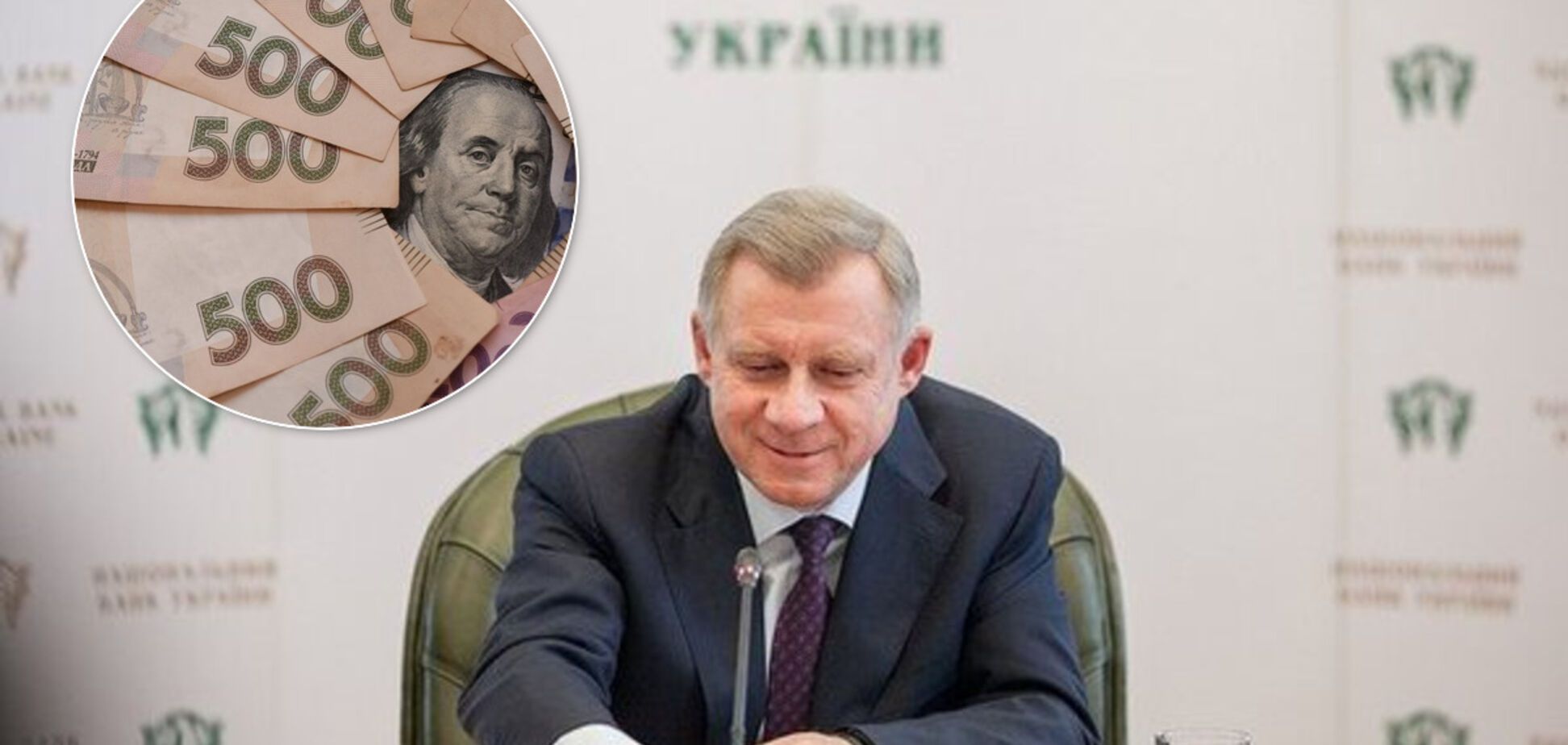 За місяць – понад 2 млн гривень: голова НБУ розповів про свої доходи