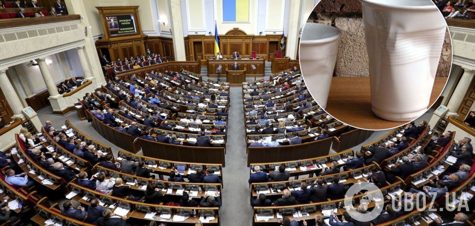16 км в высоту: СМИ узнали, сколько стаканчиков купили для Верховной Рады