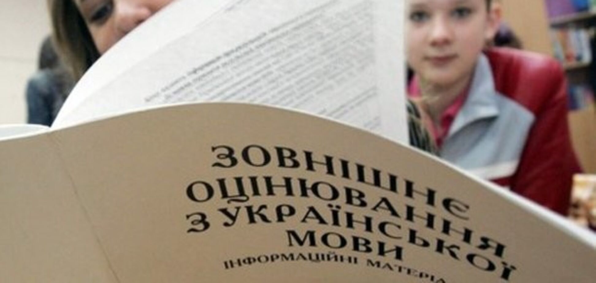 ЗНО-2020: Новосад розповіла про нововведення для учасників