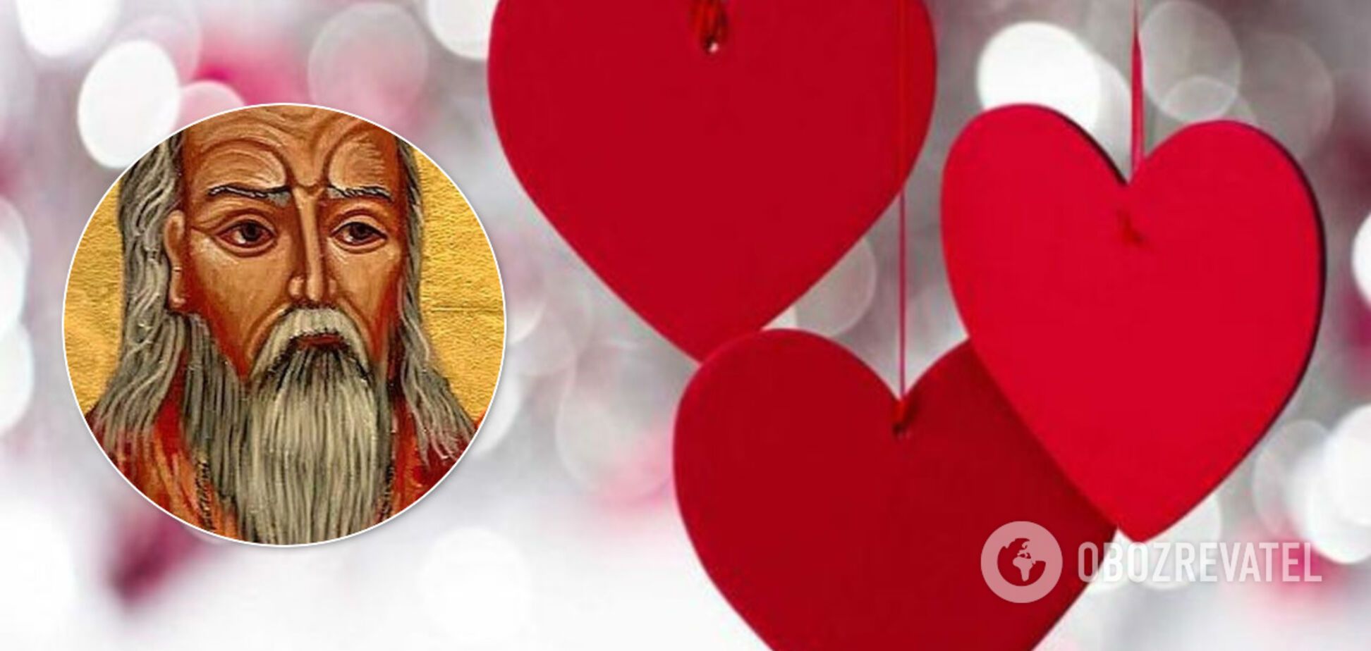 Не покровитель влюбленных: ПЦУ опровергла популярный миф о Дне святого Валентина