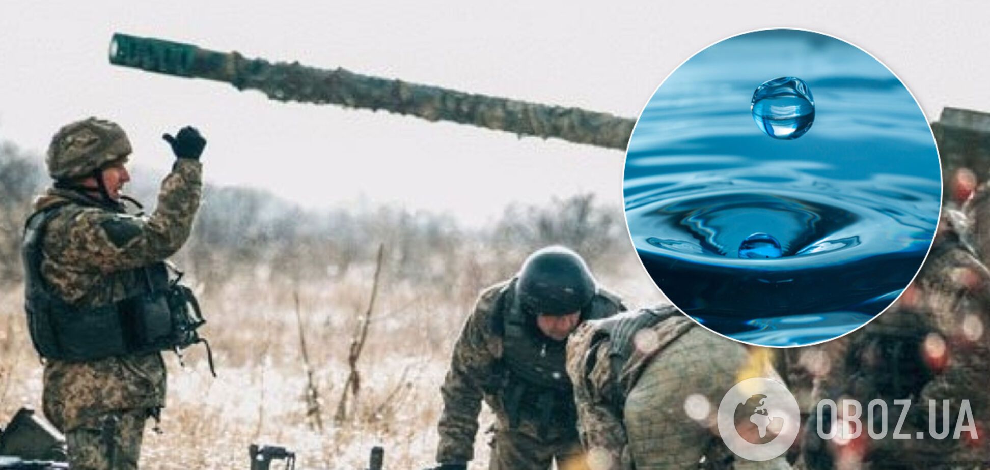 Вода для Криму і торгівля на крові