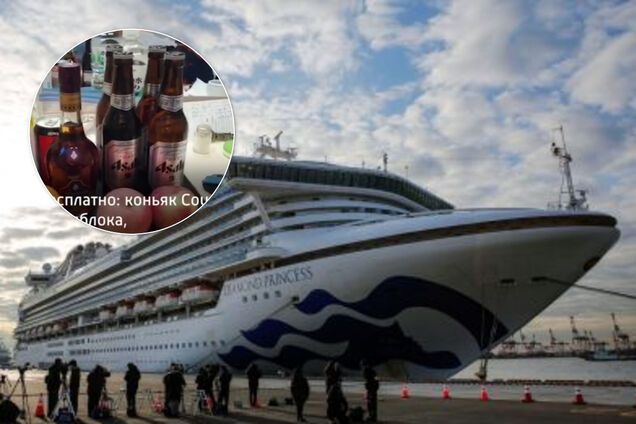 Елітний коньяк, пиво і круасани: пасажири похвалилися умовами на круїзному лайнері в Японії