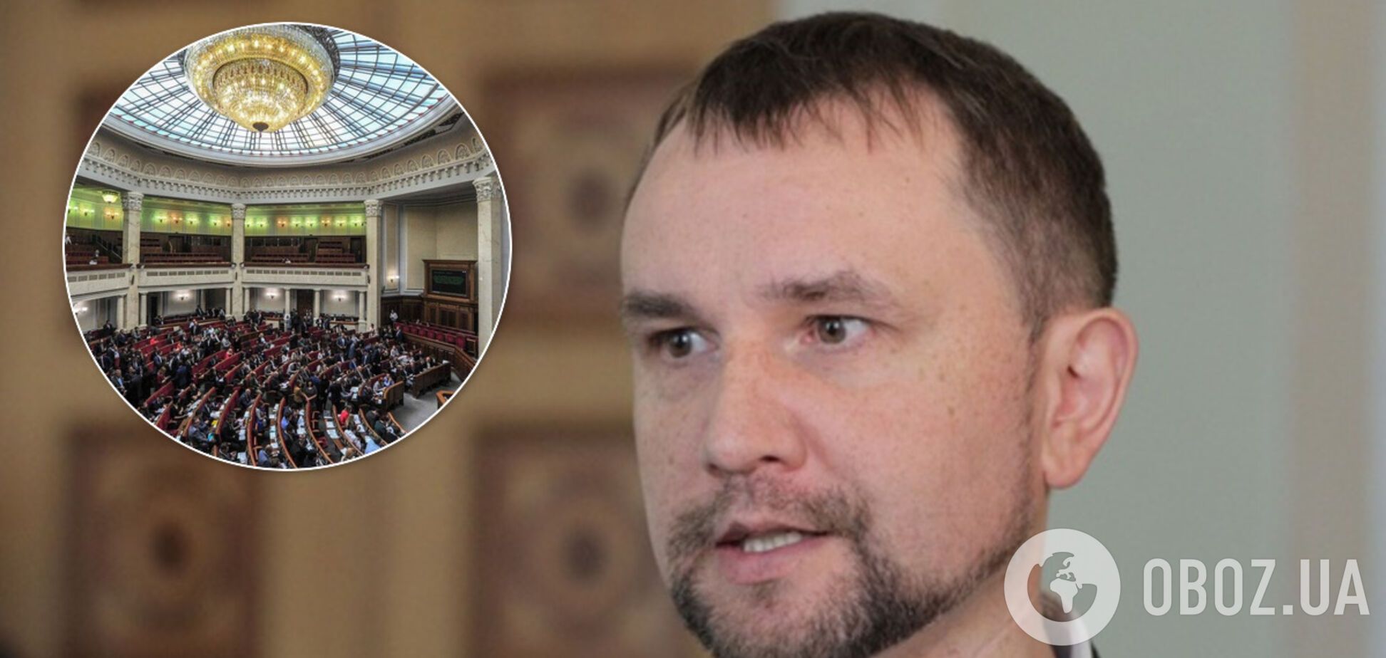 'Навіщо російські літери?' В'ятрович знайшов чергову 'зраду' в Раді