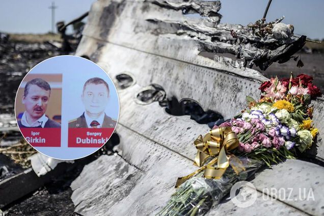 Катастрофа МН17: Нидерланды отказались передавать дела фигурантов