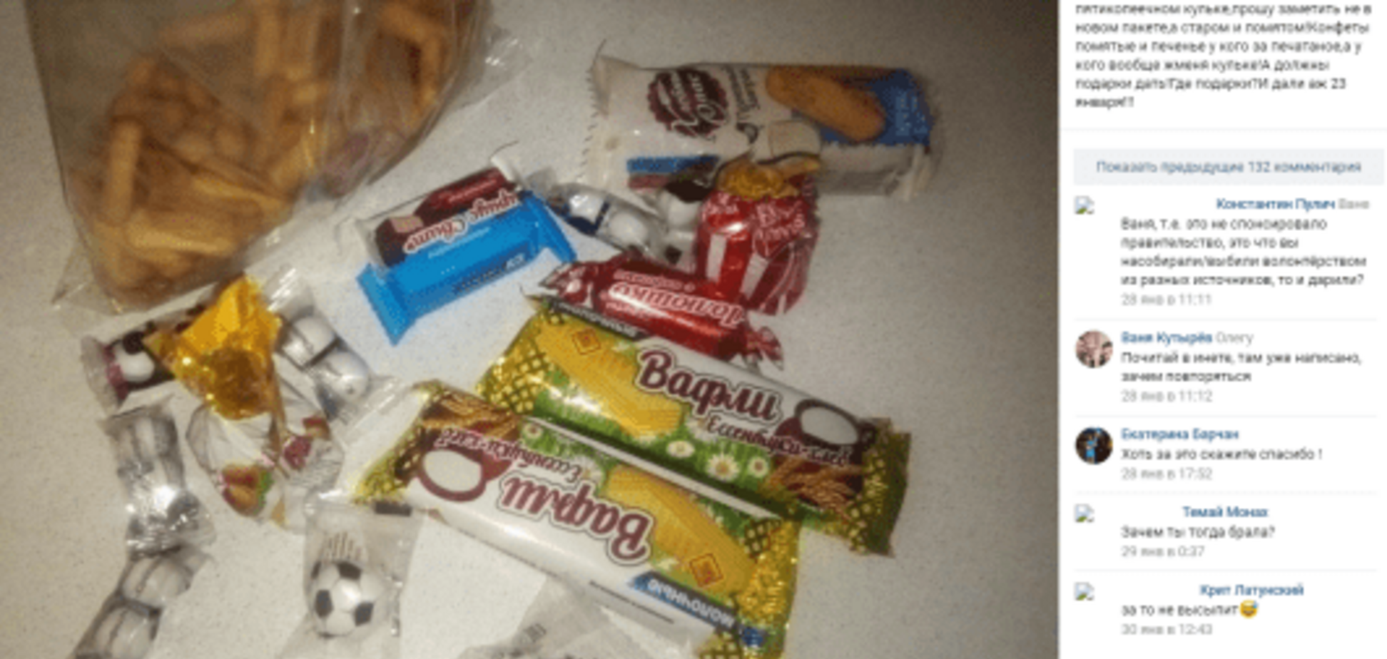 На что способны жители 'республик' за 'халяву'