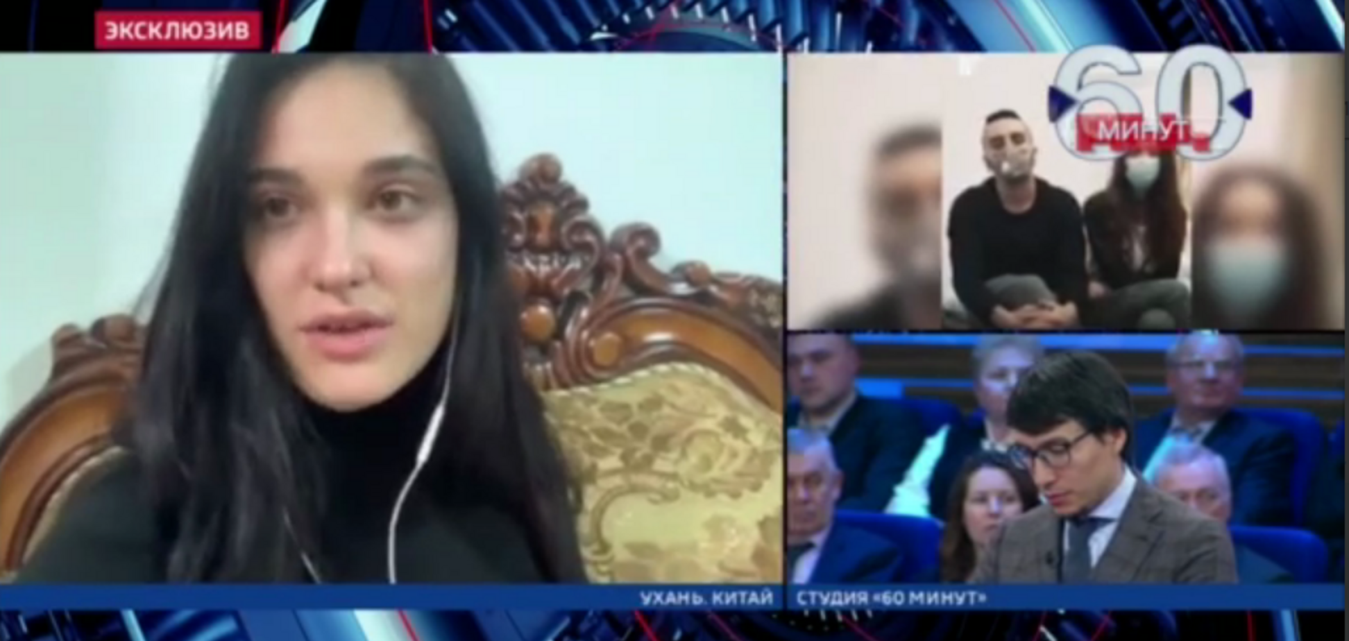 'Вытащить бедняг - это так по-русски!' Пропагандисты грозятся 'спасти' украинцев из Уханя. Видеофакт