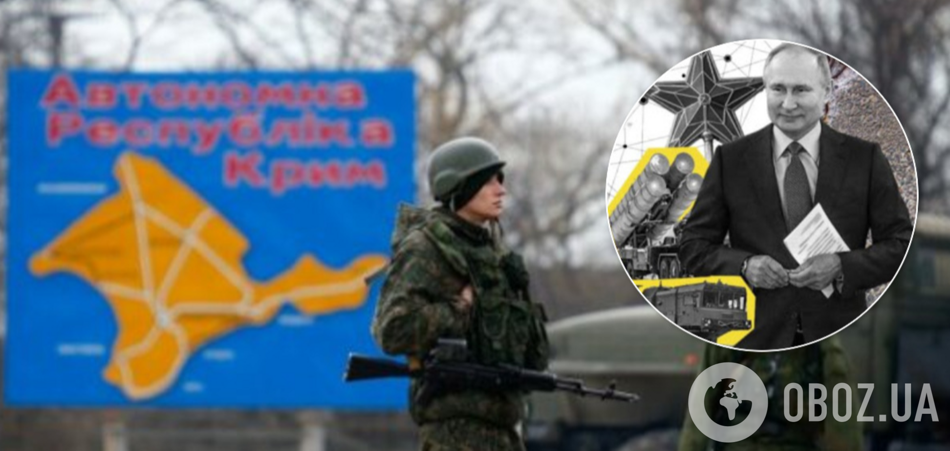 В МАГАТЭ заявили, что РФ захватила ядерные установки в Крыму