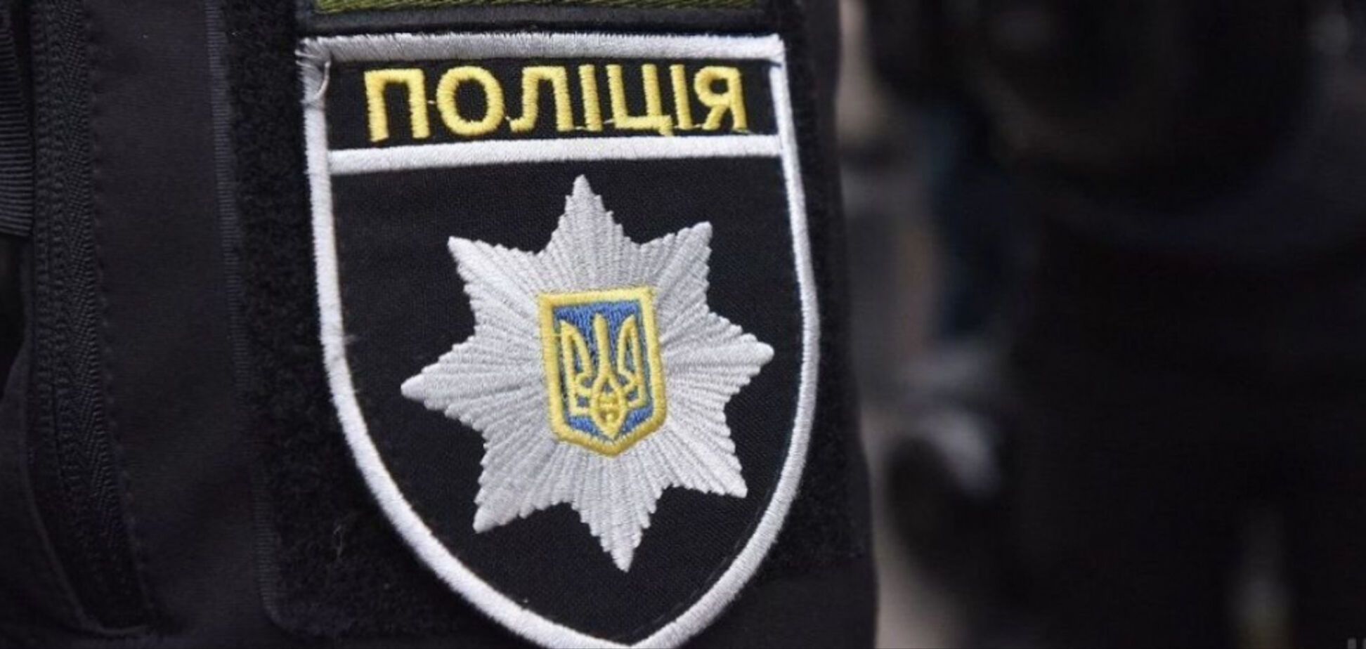 Поліцейських в Одесі жорстко відчитали за скандал з пограбуванням незрячих