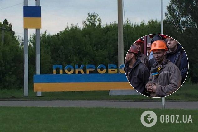 В Покровське протестують шахтарі