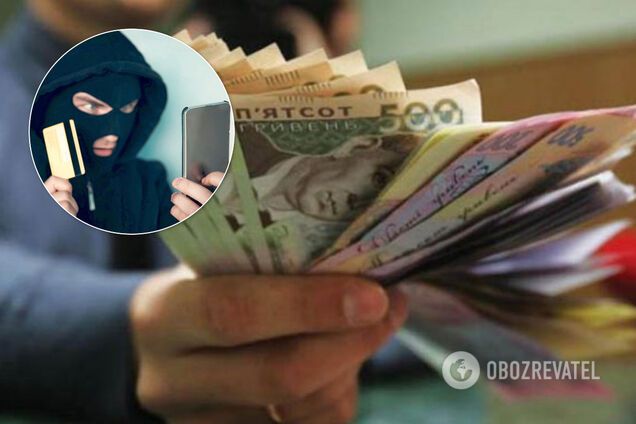 Шахраї знімають з карт українців гроші: як працює нова схема
