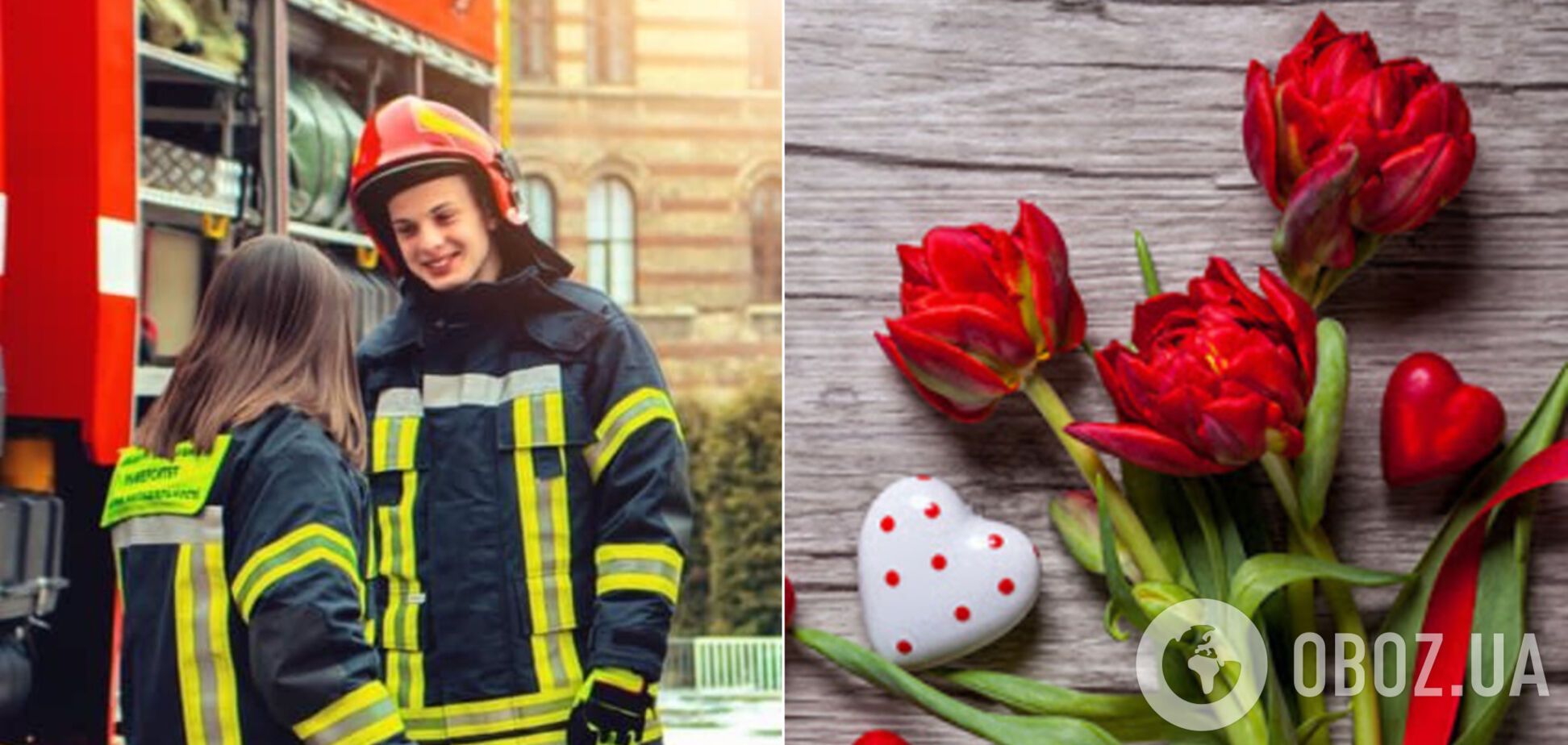Рятувальники Києва незвично привітали з Днем святого Валентина. Ілюстрація