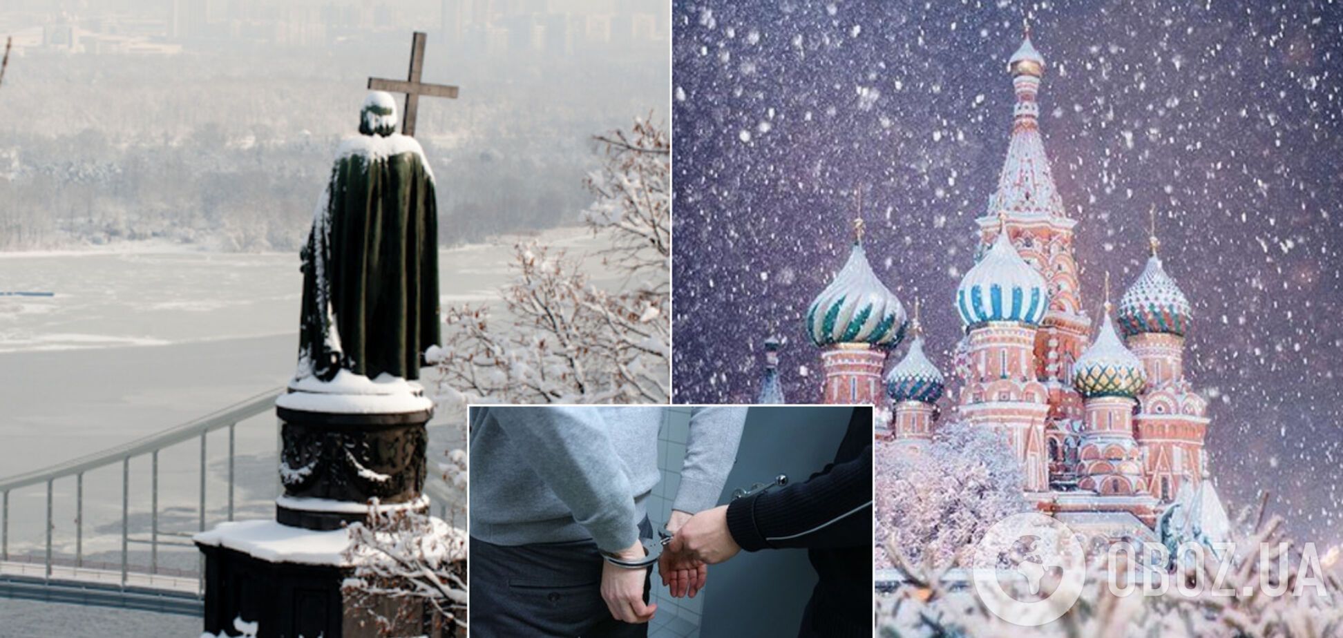 В Киеве поймали мужчину, которого разыскивали в РФ за убийство. Иллюстрация