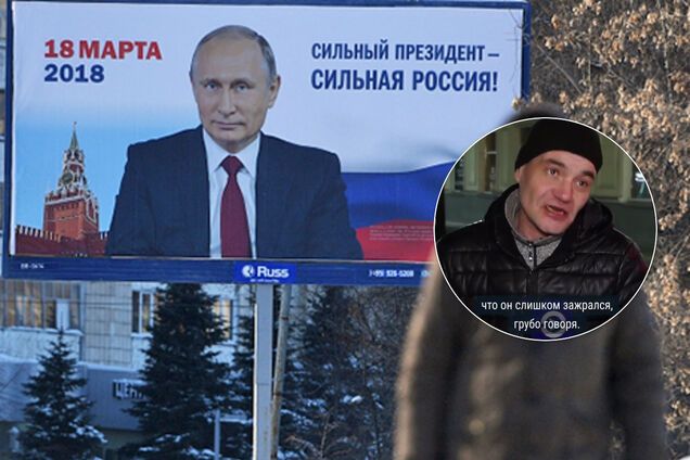 "Зажрались!" Росіяни жорстко пройшлися по політиці Путіна