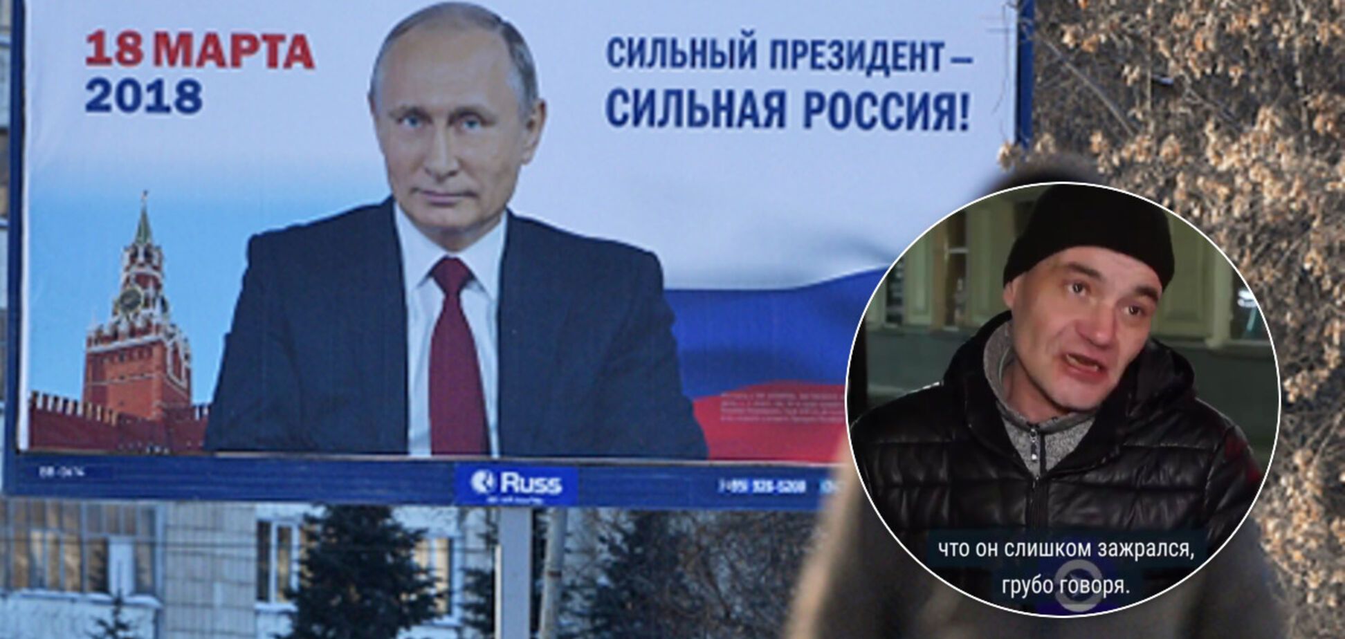 'Зажрался!' Россияне жестко прошлись по политике Путина