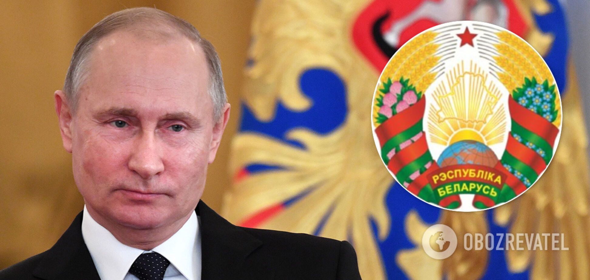 Как Путин будет убивать Беларусь