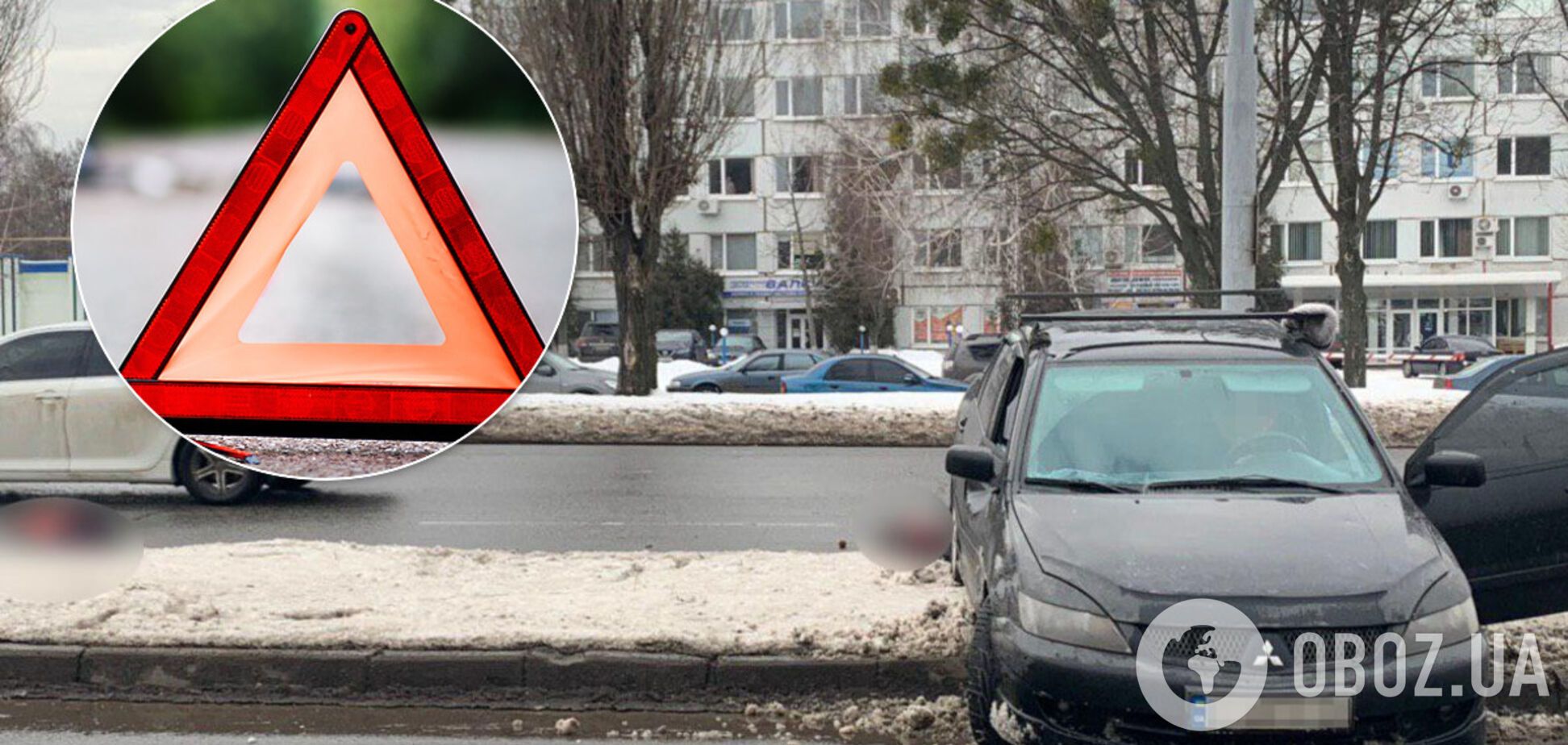 ДТП у Харкові