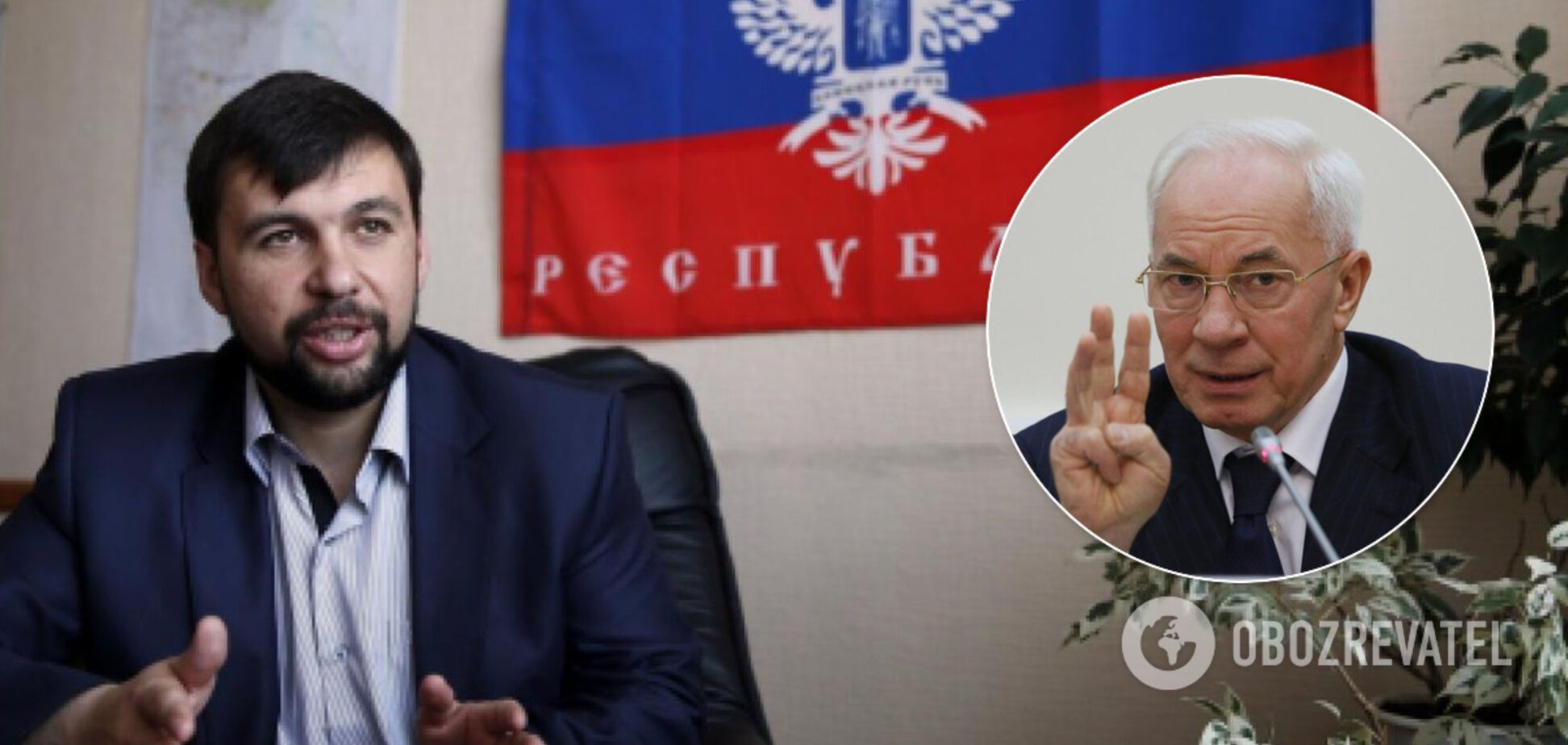 Азарова и Захарченко переводят на Донбасс? Волонтер рассказал о борьбе за власть в 'Л/ДНР'