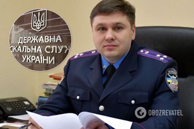 У Гончарука призначили нового очільника Фіскальної служби