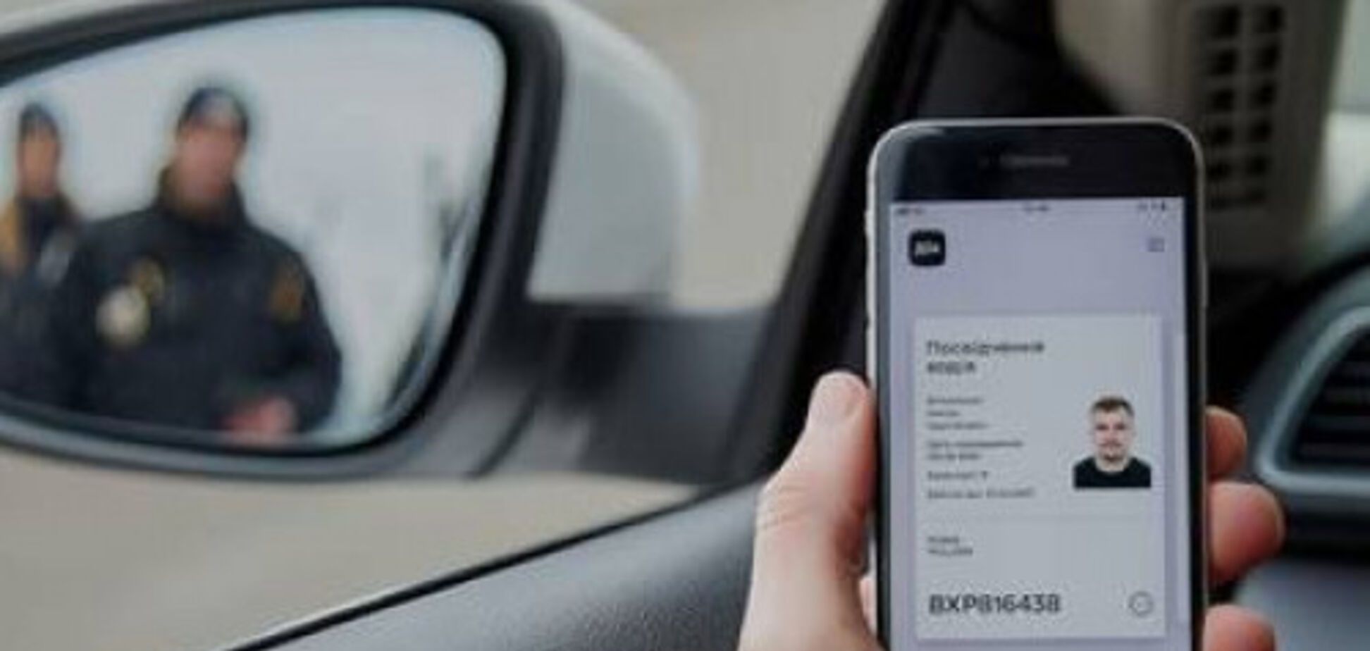 'Теория заговора!' Украинцы разнесли новое приложение 'Дія'