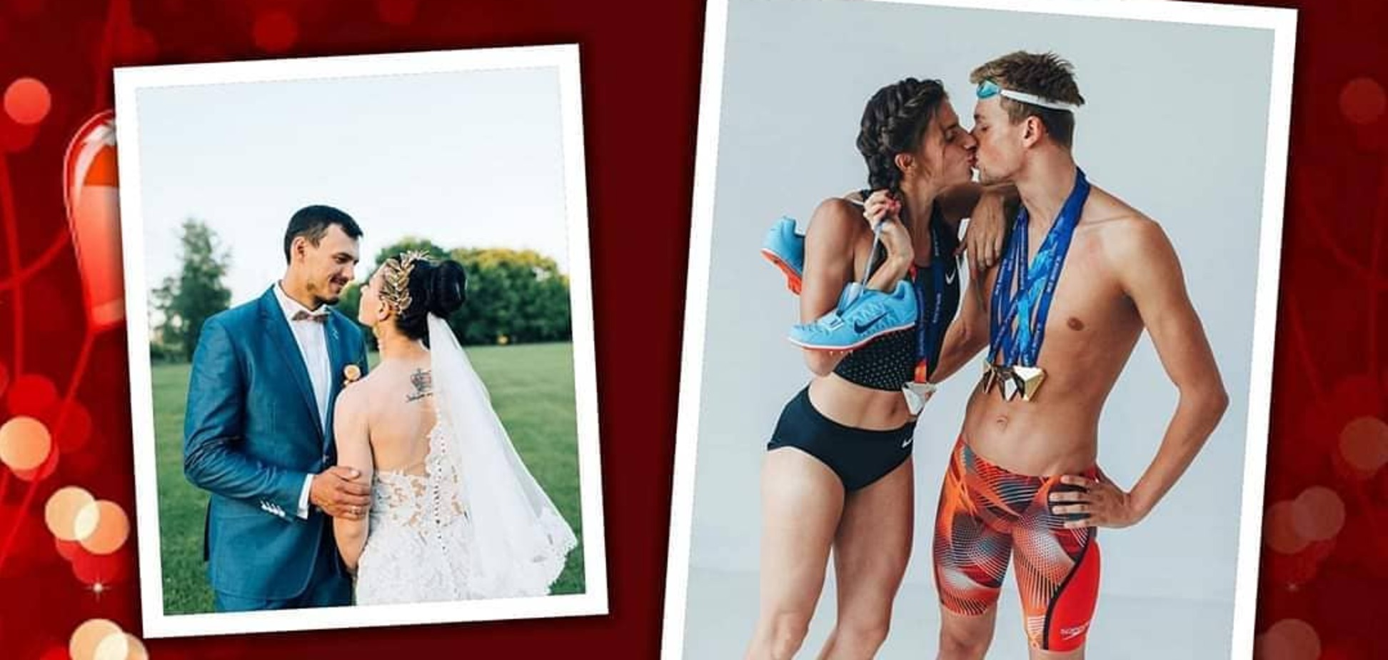 Зірки українського спорту пристрасно відзначили День Валентина - фото