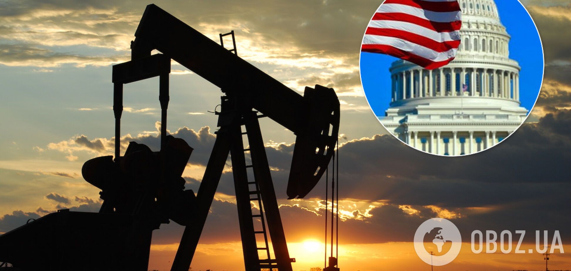 США дадуть Європі $1 млрд на протистояння Росії: хто отримає гроші