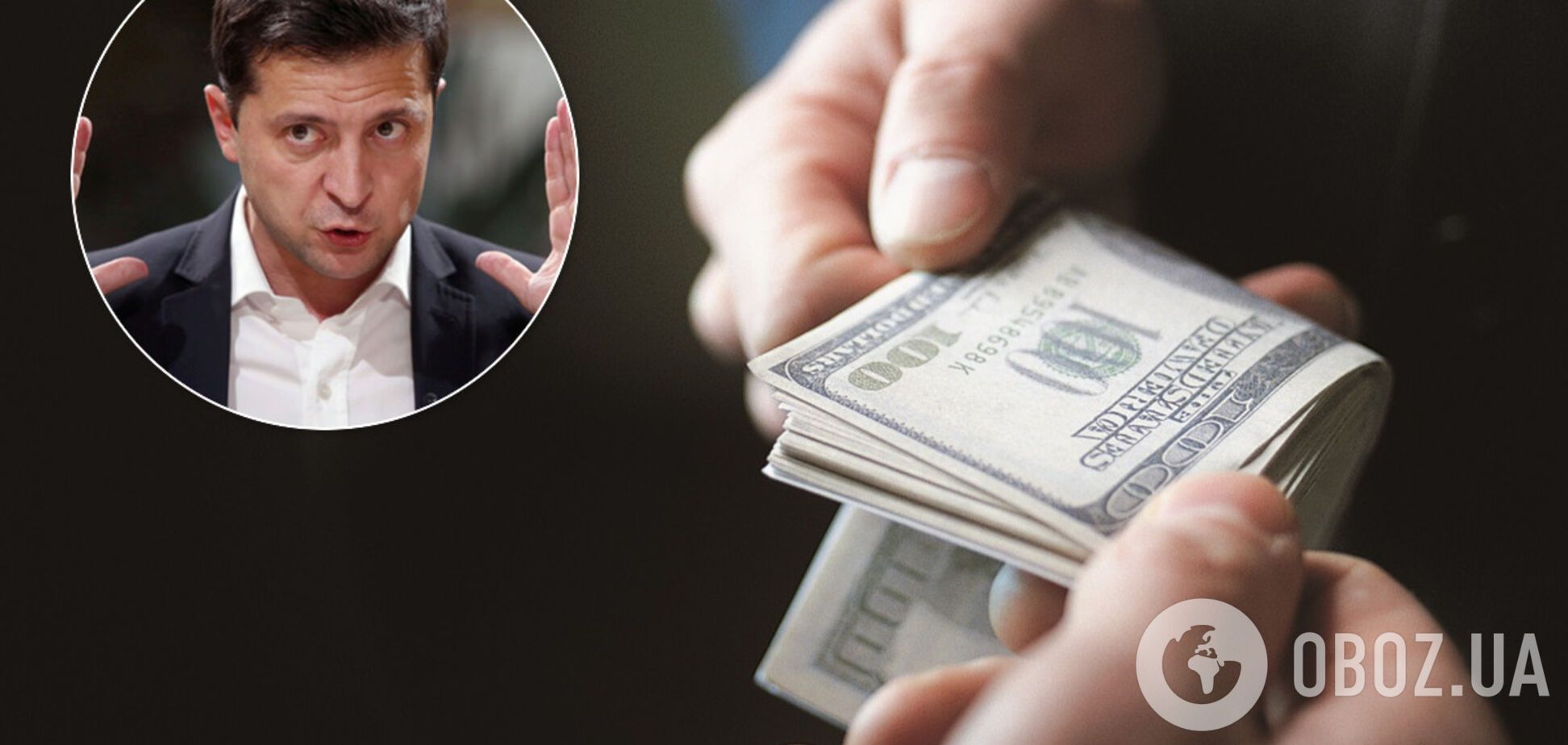 Зеленский: Не называйте Украину коррумпированной! Это неправда!