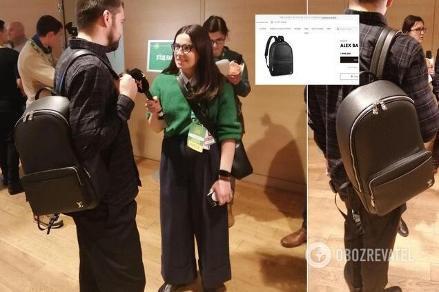 Заступник голови Офісу Зеленського носить рюкзак за 2 тисячі євро. Фото