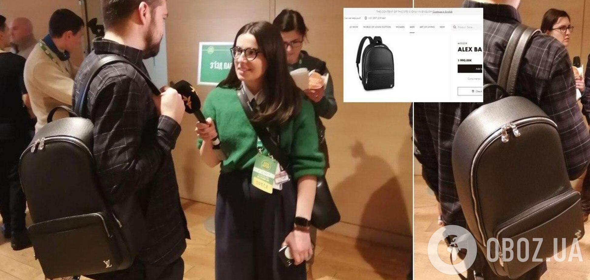 Заступник голови Офісу Зеленського носить рюкзак за 2 тисячі євро. Фото