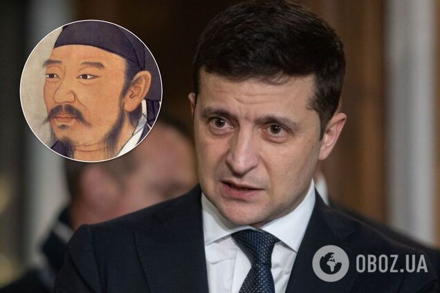 'Не читал Сунь-цзы!' Зеленского в Мюнхене подловили на искажении известной цитаты