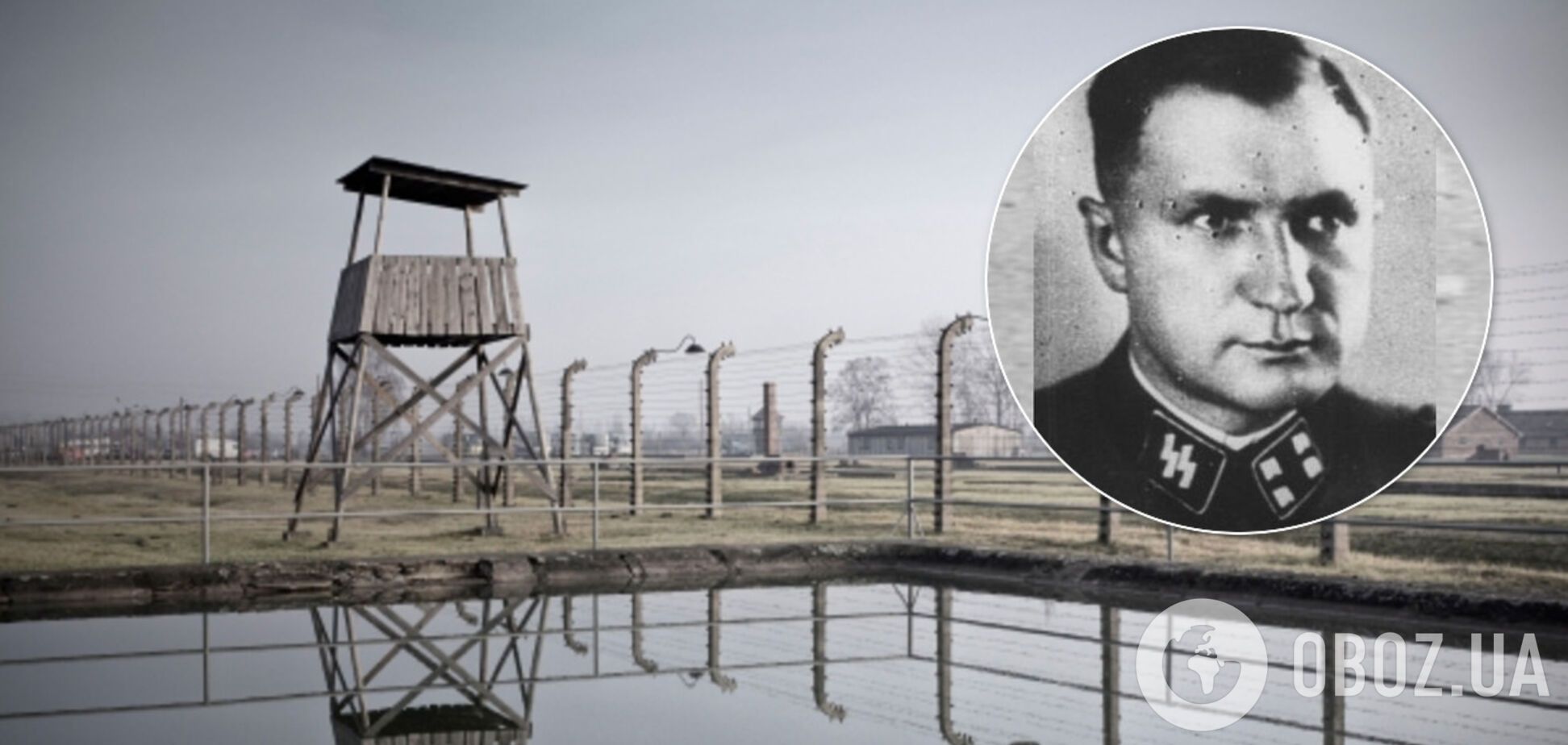 Комендант Освенціма переховувався в лісі 15 років, але його 'здав' колега