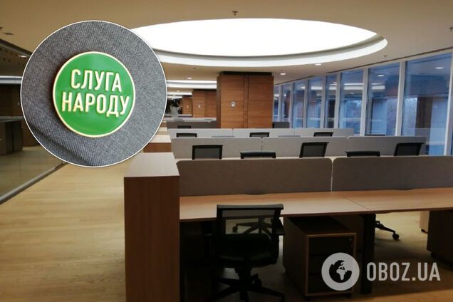 Офис 'Слуги народа' в Киеве
