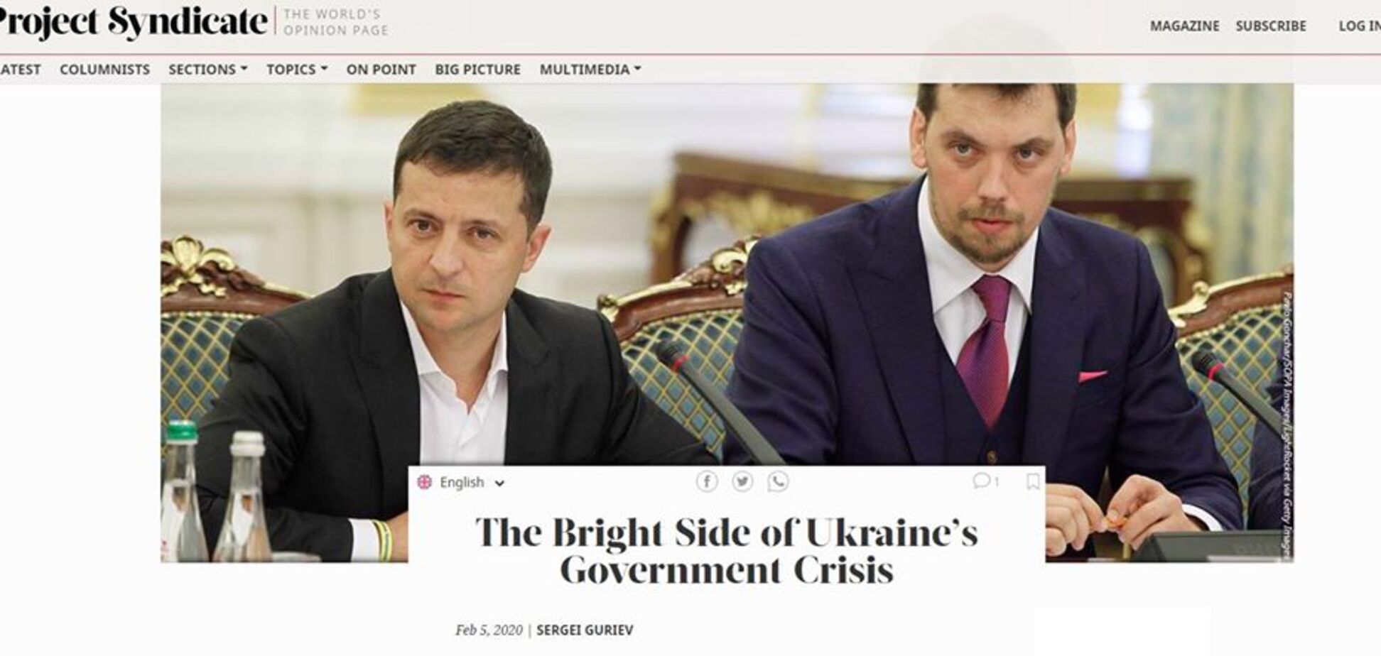 В Україні буде зафіксоване падіння темпів приросту ВВП