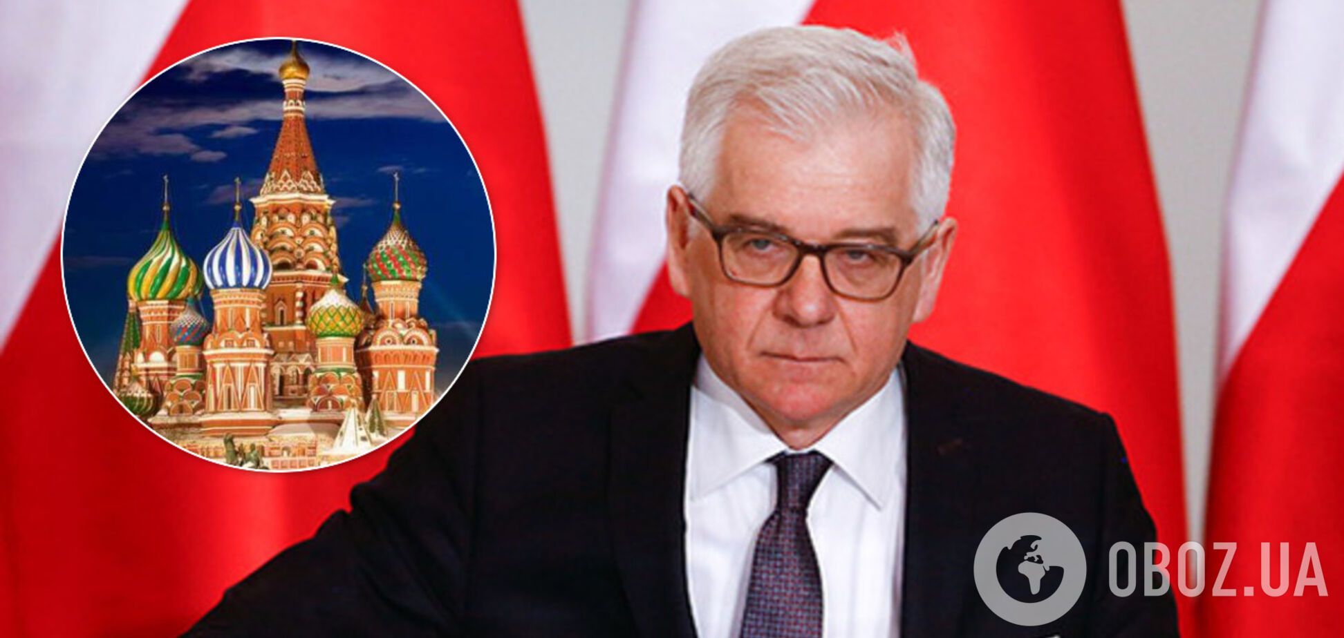 Чапутовіч назвав Росію загрозою для ЄС: в Держдумі відповіли