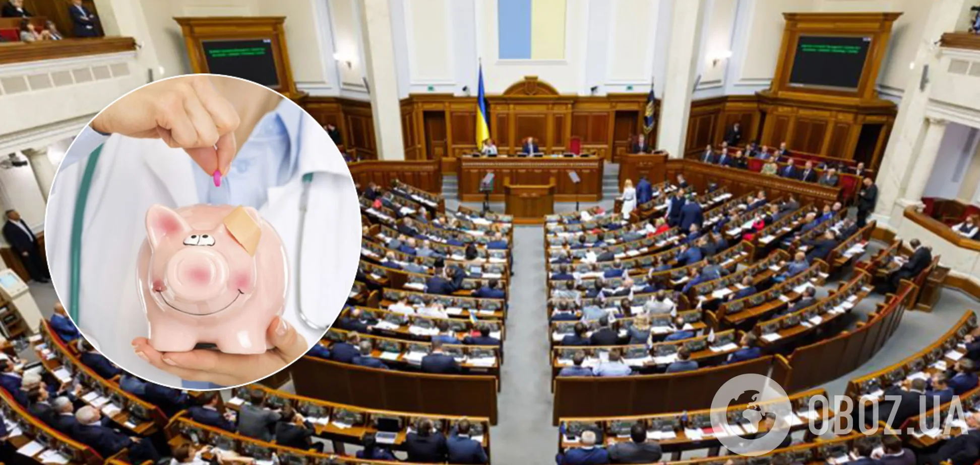 Названа дата запуска страховой медицины в Украине: что изменится