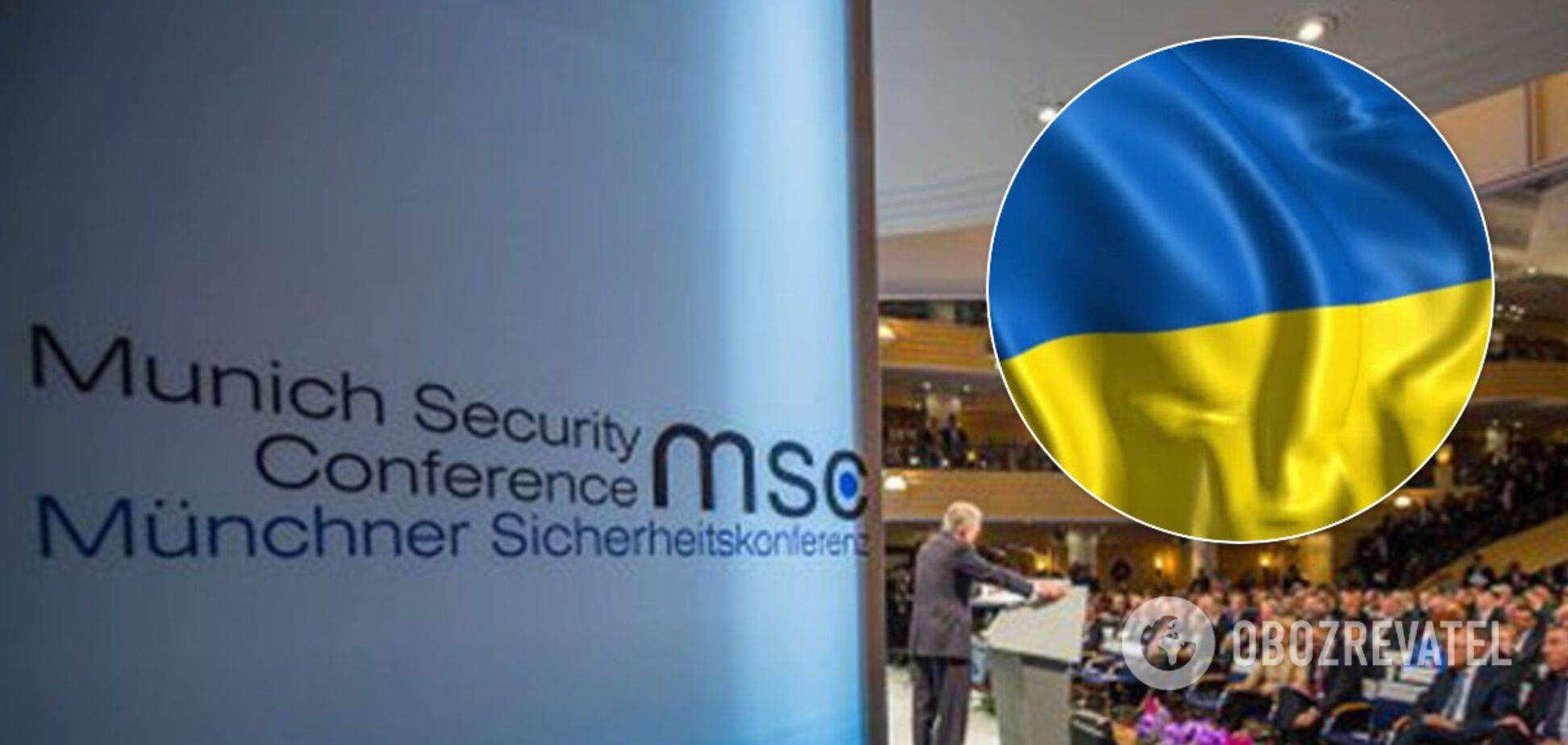 Мюнхенський план по Україні оцінив директор Російського ради з міжнародних справ