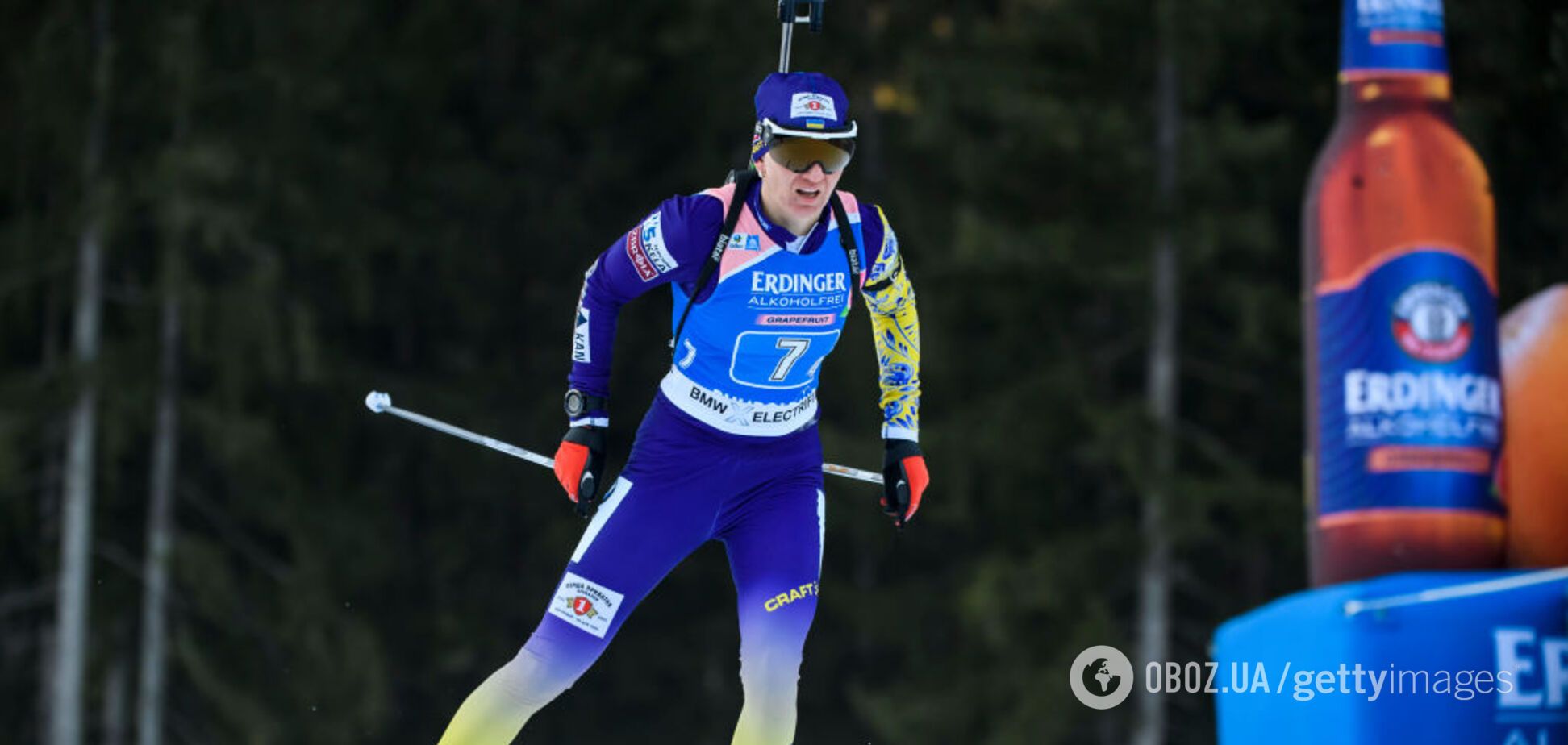 Елена Пидгрушная