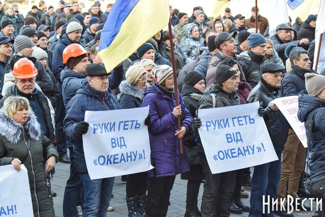 'Голосували не за це!' У Миколаєві звернулися до Зеленського через арешт заводу 'Океан'