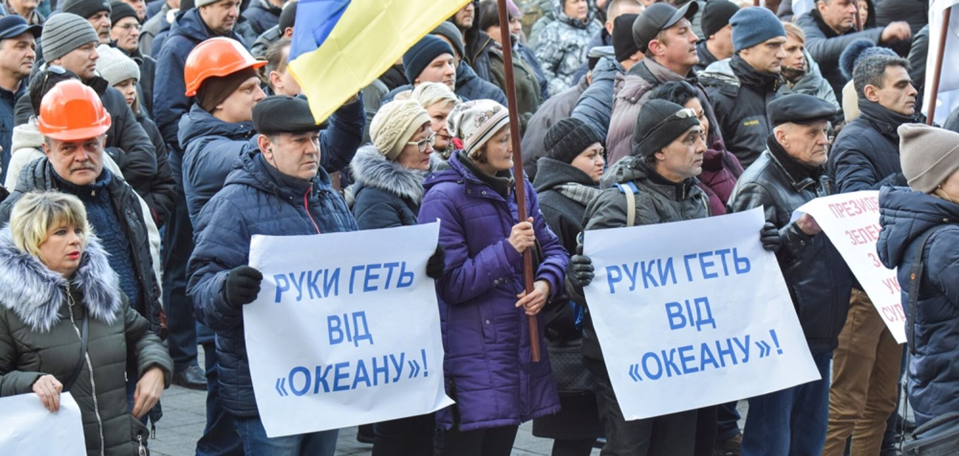 'Голосували не за це!' У Миколаєві звернулися до Зеленського через арешт заводу 'Океан'