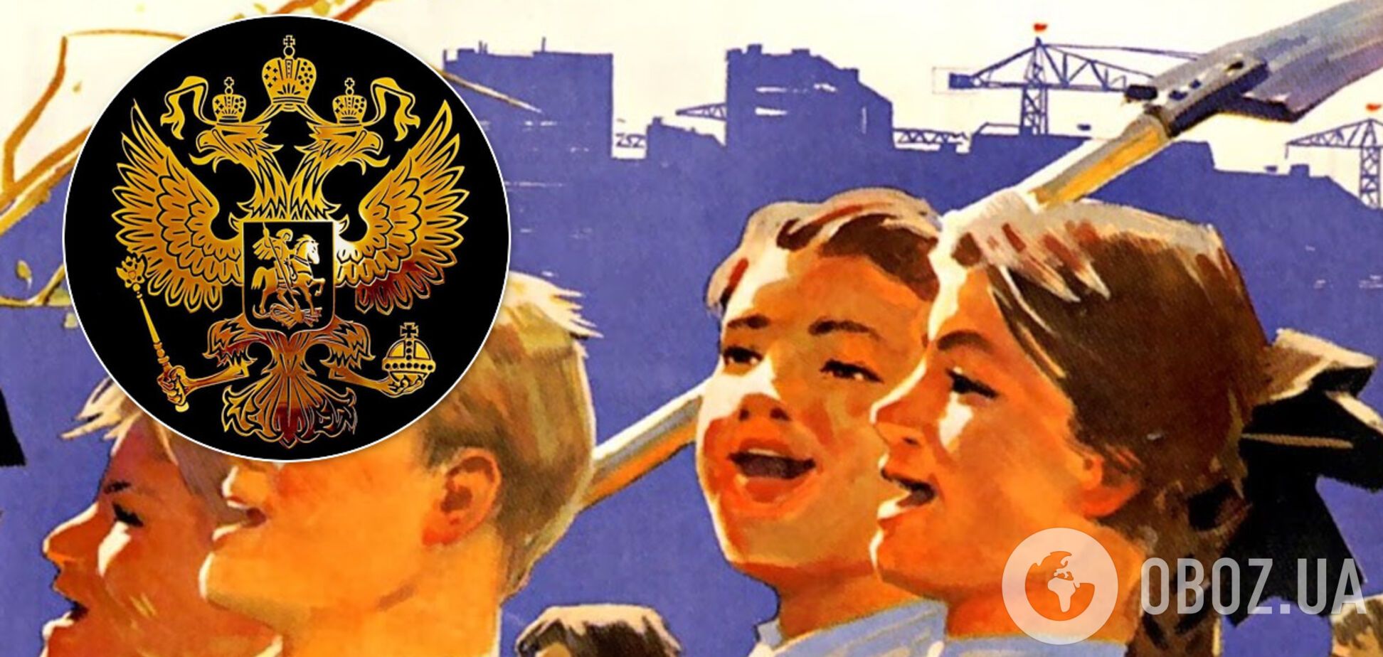 Зубов: Росія – не спадкоємиця СРСР