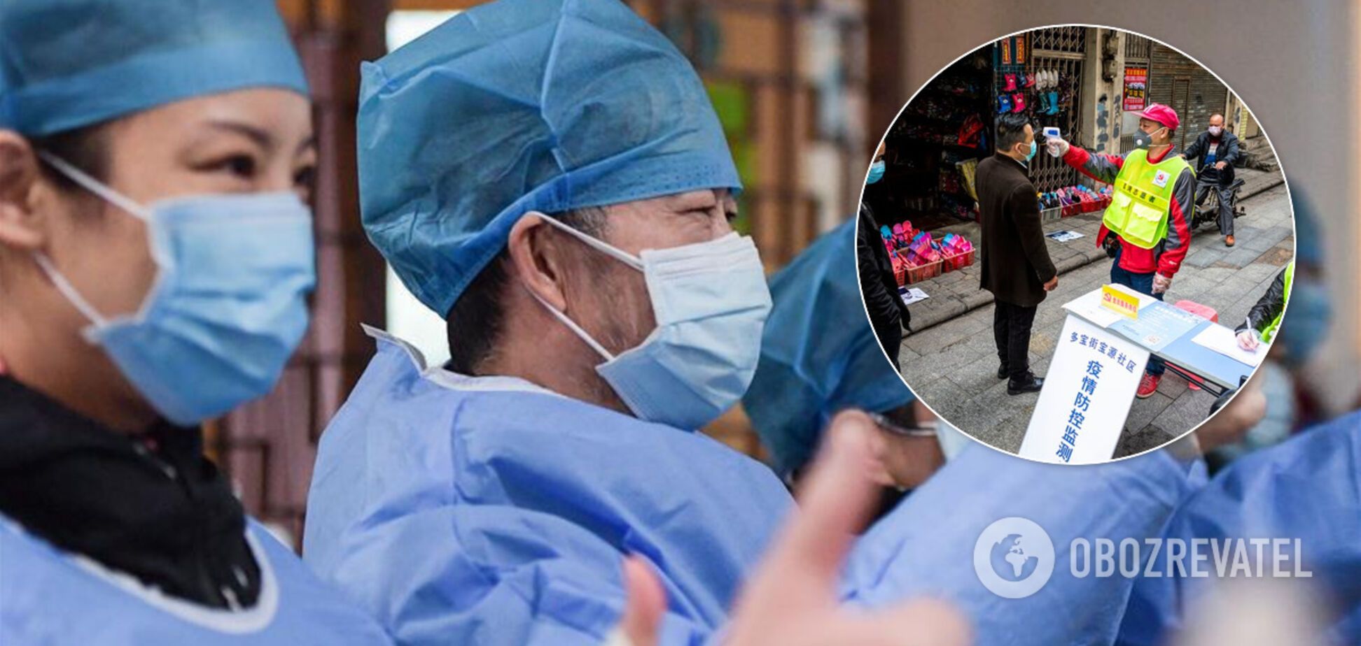 У Китаї назвали препарат-помічник проти коронавірусу