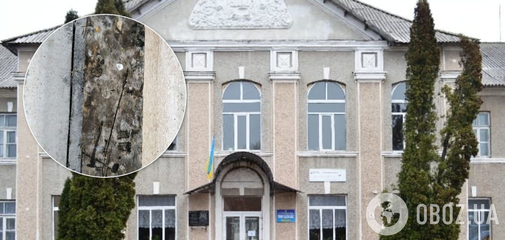 На Тернопільщині забили на сполох через небезпечний грибок у школі