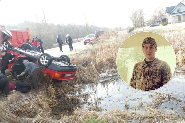 ДТП в Украине