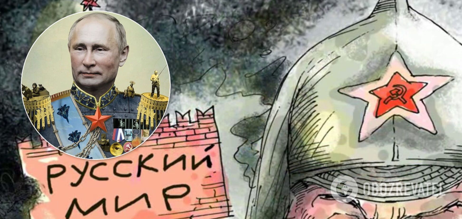 Украину хотят сделать частью 'русского мира' – дипломат