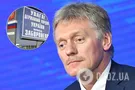 Кремль предложил Украине договариваться с террористами о границе с РФ